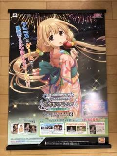 【非売品】アイドルマスター シンデレラガールズ G4U 双葉杏 B2 ポスター m36790722501_1.jpg?1718496191
