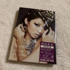 2025年最新】倖田來未 live cdの人気アイテム - メルカリ