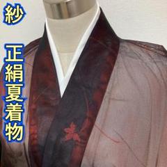 KN4710 紗 小紋 身丈158.5cm 夏着物 正絹