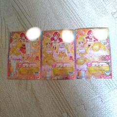 アイカツフレンズ！ アイカツカード ベストフレンズレア ラブデスティニーコーデ