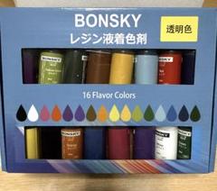 レジン着色剤レジン液 エポキシト樹脂 着色剤透明色-16色セット *10ml