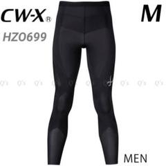 美品》 CW-X メンズ スポーツタイツ ブラック M 限定カラー 2.0