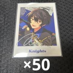 あんスタ 朔間凛月 TRIP ぱしゃっつ Amazon.co.jp: あんスタ アルバム trip Knights 朔間凛月 1個