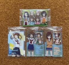 ハイスクール・フリート ウエハース カード セット