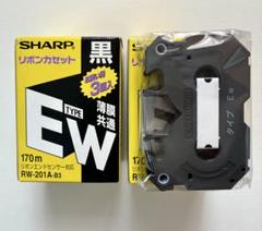 2025年最新】インクリボン EW 黒の人気アイテム - メルカリ
