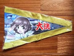 ガールズ＆パンツァー　戦車道　秋山優花里　ペナント型タペストリー