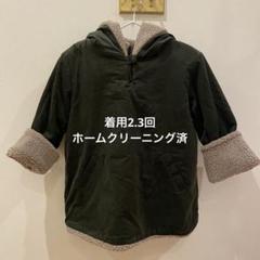 2022年最新】menina コートの人気アイテム - メルカリ