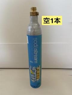 ソーダストリーム　ボトル3本　空ボンベ2本　 中古 2025年最新】ソーダーストリーム（中古品）の人気アイテム