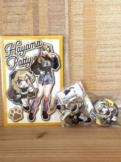 羽山パティ アクスタ 2025年最新】羽山ペティの人気アイテム - メルカリ