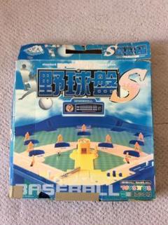 ミニ 野球盤 キーホルダー 昭和レトロ 野球 おもちゃ ゲーム