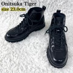 オニツカタイガーレザーハイカット ボウリングシューズ　黒 オニツカタイガー メキシコリンカン ブーツ レザー ブラック