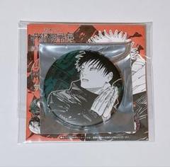 呪術廻戦展 デコレクション缶バッジ 伏黒恵 - メルカリ