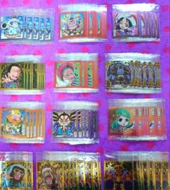ワンピース 大海賊シールウエハース まとめセット①