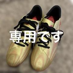 最終お値下げです。アディダス　ネメシス　NEMEZIZ トレーニングシューズ 最終お値下げです。アディダス ネメシス NEMEZIZ トレーニング