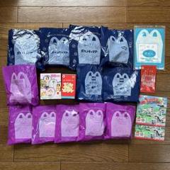 マクドナルド ハッピーセット おもちゃ 18点 まとめ売り