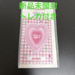ME:I 村上璃杏　トレカホルダー　トレカケース　055 セルカ