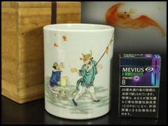 中国美術 粉彩 色絵 人物蝙蝠紋 筆筒 文房四宝 高12.5cm(KY01) 中国美術 粉彩 色絵 人物蝙蝠紋 筆筒 文房四宝 高12.5cm(KY01