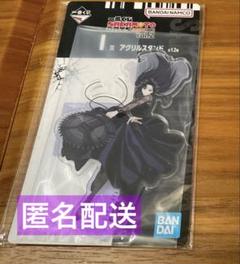 一番くじSAKAMOTO DAYS vol.2 D賞 大佛 アクリルスタンド2個 SAKAMOTO DAYS vol.2 一番くじ 大佛 I賞 アクリルスタンド