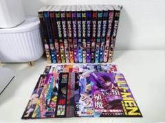 【美品】ガチアクタ 全巻　初版　帯　冊子アリ 美品】ガチアクタ 全巻 初版 帯 冊子アリ - メルカリ