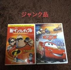 2025年最新】ジャンクDVDの人気アイテム - メルカリ