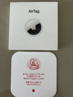 2025年最新】Airtag 本体 蛇の人気アイテム - メルカリ