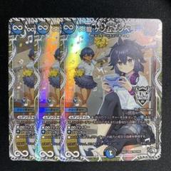 ゲンムエンペラー　ヒロインbest 3枚