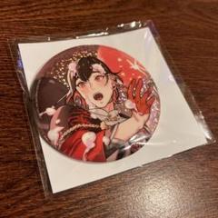 在庫処分セール 言い換え 最安値⭐︎ラス1 NUカーニバル ぬカニ 缶バッジ 誕生日シリーズ 八雲 ピンズ・ピンバッジ・缶バッジ