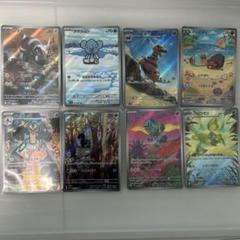 ポケモンカードセット AR8枚 - メルカリ