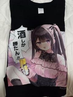 ゆいみす コラボTシャツ 2着セット 地雷ちゃんx ドンキ 園児服