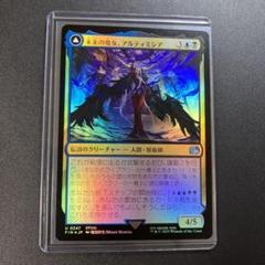 2025年最新】MTG foil 未来の人気アイテム - メルカリ