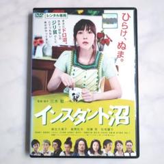 2025年最新】加瀬亮の人気アイテム - メルカリ