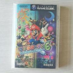 ニンテンドー　ゲームキューブ『マリオパーティ6』