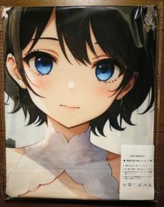 システムサービス　FaNeMa　『彼女、お借りします』水沢千鶴　抱き枕カバー 2025年最新】彼女、お借りします 抱き枕カバーの人気アイテム