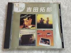 吉田拓郎の夏休みがいっぱい ★非売品 未開封‼️ CD 吉田拓郎の夏休みがいっぱい ☆非売品 未開封‼️ CD - メルカリ