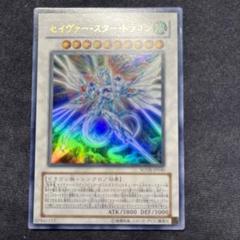 2025年最新】セイヴァースタードラゴン スリーブの人気アイテム