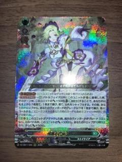 ヴァンガード　ORRR 相思の乙女 パンセ 4枚 ヴァンガード フェスティバルブースター 相思の乙女 パンセ ORRR