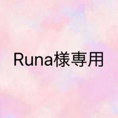 2025年最新】宮世琉弥グッズの人気アイテム - メルカリ