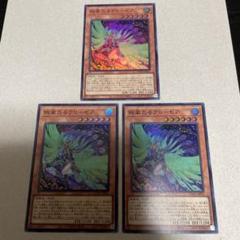 2025年最新】遊戯王の人気アイテム - メルカリ