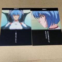 【PSA10】新世紀エヴァンゲリオン 綾波レイ 名言 カード m36798869588_1.jpg?1730704271