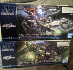 HG ムラサメ・カイ & ライトニングバスターガンダム 1/144 Amazon | HG 機動戦士ガンダムSEED FREEDOM ライトニング