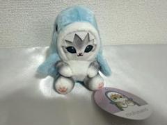 mofusandパステルサメにゃんマスコット/パステルブルー