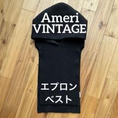 Ameri VINTAGE ニット　フーディ　エプロン　ベスト　ブラック Ameri VINTAGE ニット フーディ エプロン ベスト ブラック