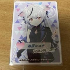中国限定 ブルーアーカイブ 春原ココナ スタンプ 缶バッジセット 中国限定 ブルーアーカイブ 春原ココナ スタンプ 缶バッジセット