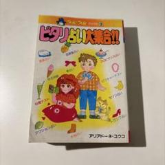 2025年最新】アリアドーネ_ユウコの人気アイテム - メルカリ