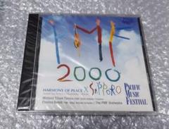 Harmony of Peace X PMF Orchestra CD
