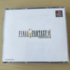 FINAL FANTASY IX 日本語版