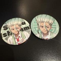 2025年最新】dr.stone 缶バッジ 千空の人気アイテム - メルカリ