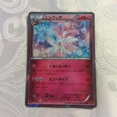 ニ*き様 PSA10★ニンフィア R XY3 ライジングフィスト 067/096 ニンフィア R XY3 ライジングフィスト 067/096 - メルカリ