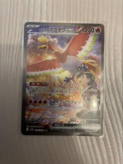 ARS10】カイリュー 旧裏 ポケモンカードGB 鑑定書付 ポケカ