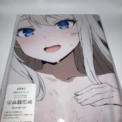 R版 90×45cm かぐや様は告らせたい 白銀圭 抱き枕カバー - メルカリ